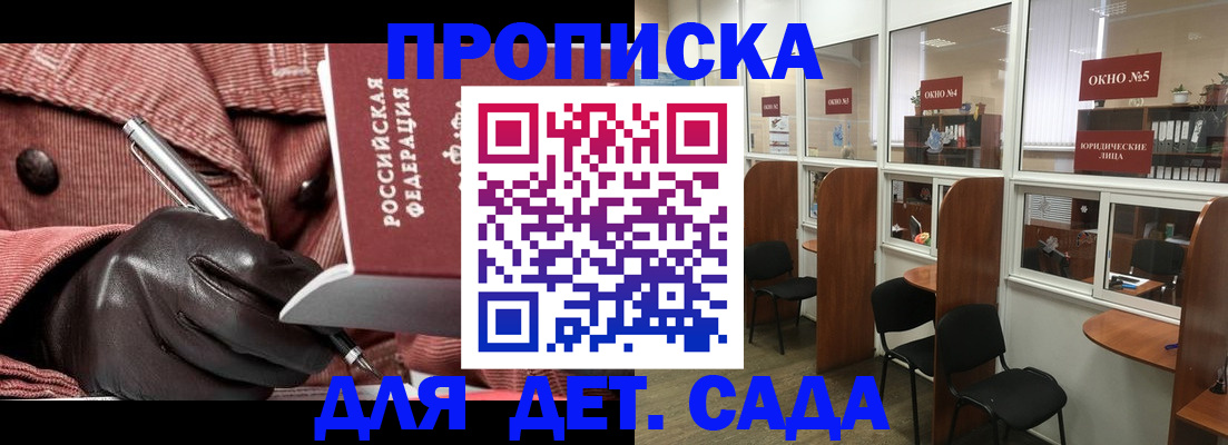 временная регистрация для всех в Калужской области