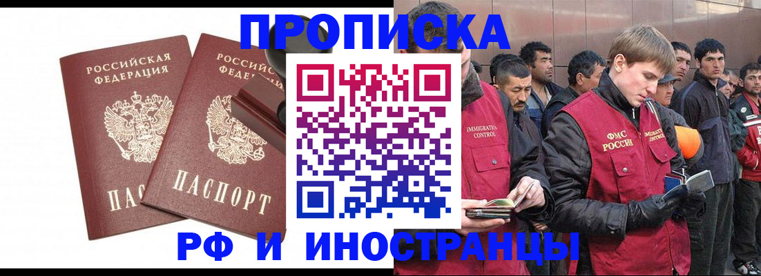временная регистрация собственник в Калужской области
